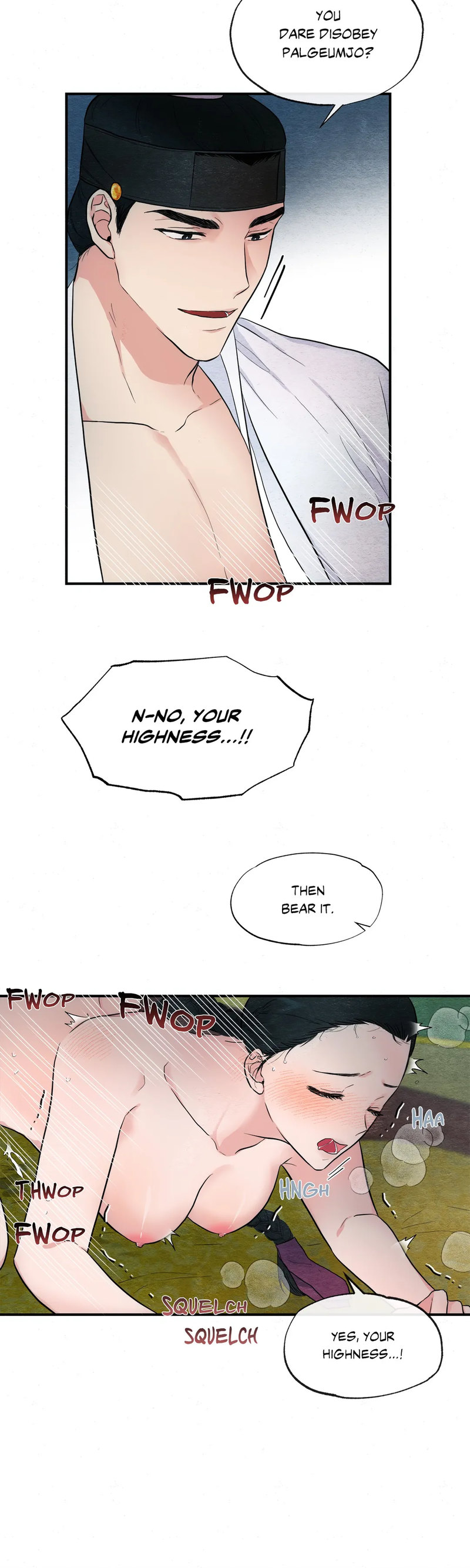 Wild Eyes Chapter 3 - Page 23