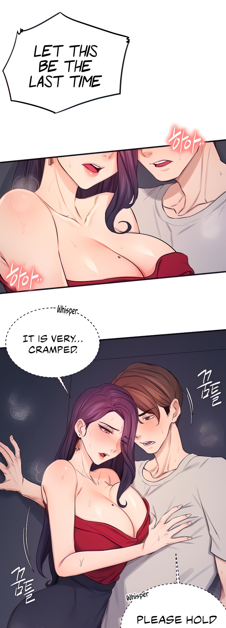 Selfishness 100% Chapter 15 - Page 12