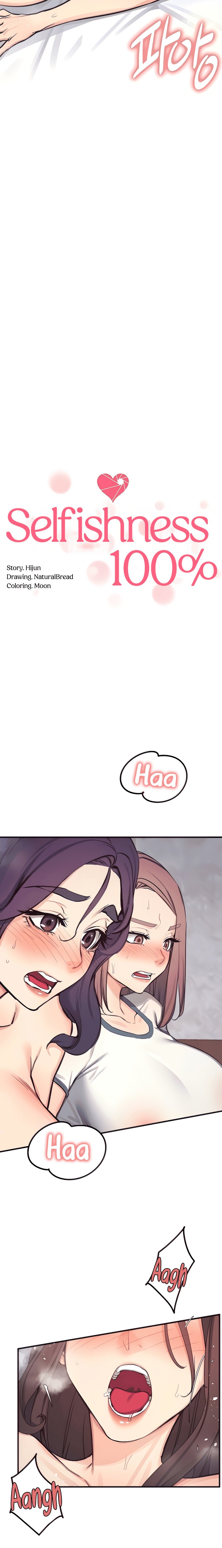 Selfishness 100% Chapter 30 - Page 3