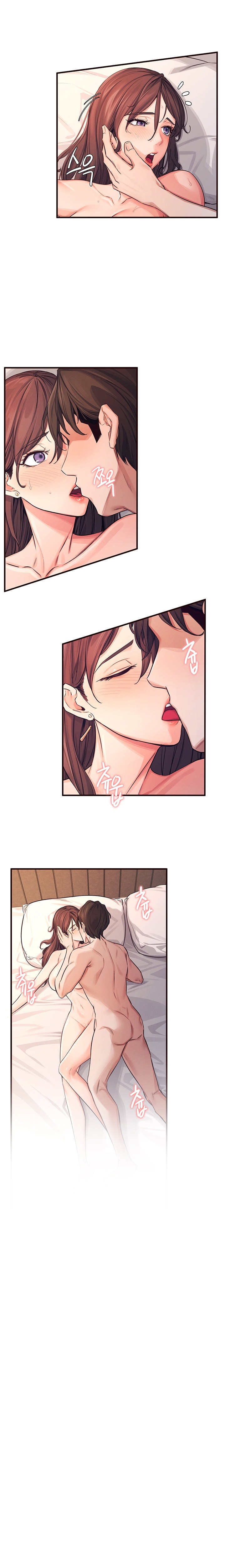 Selfishness 100% Chapter 5 - Page 14