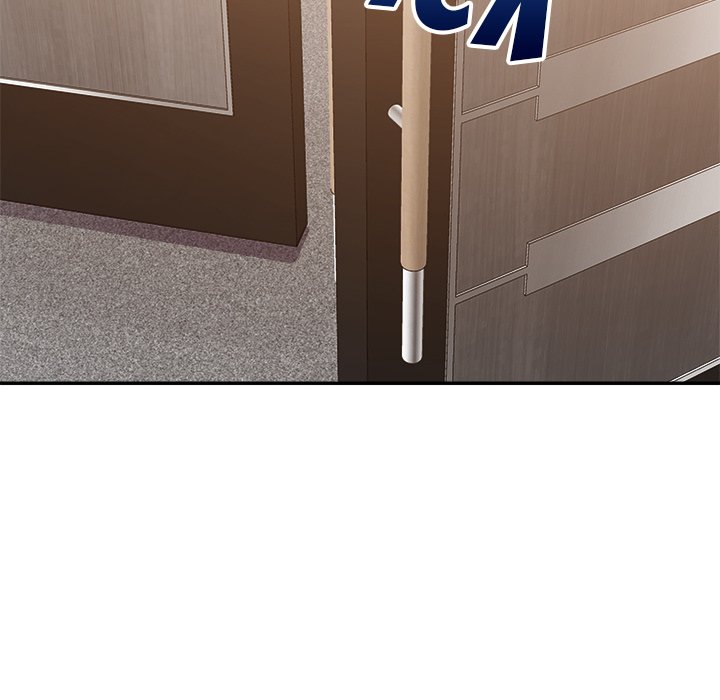 New Flavors Chapter 17 - Page 71