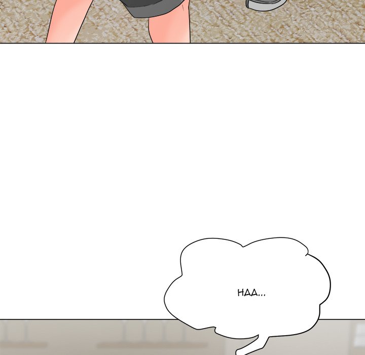 Family Business Chapter 17 - Page 55