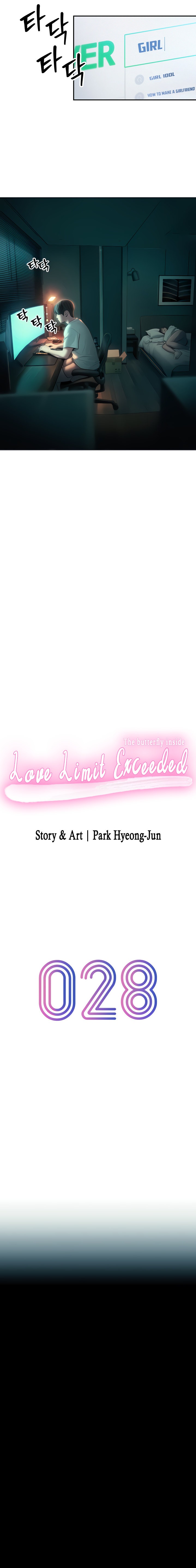 Love Limit Exceeded Chapter 28 - Page 2
