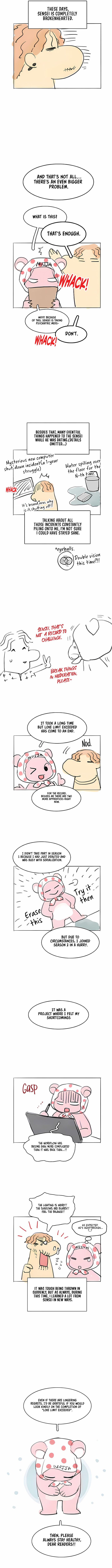 Love Limit Exceeded Chapter 50.5 - Page 3