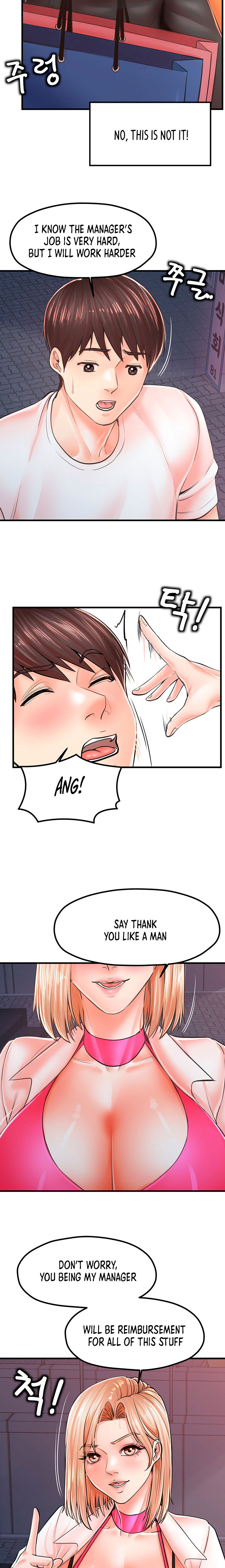 Banging Mother And Daughter Chapter 9 - Page 16