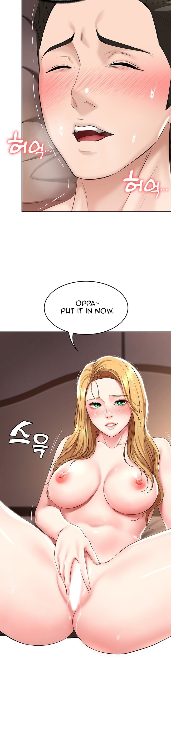 Boarding Diary Chapter 42 - Page 11