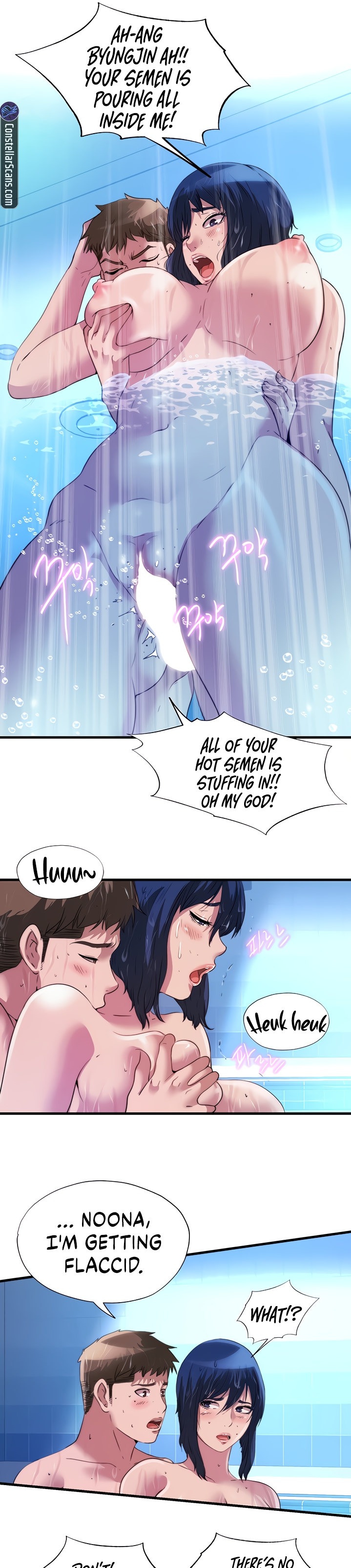 Water Overflow Chapter 104 - Page 5