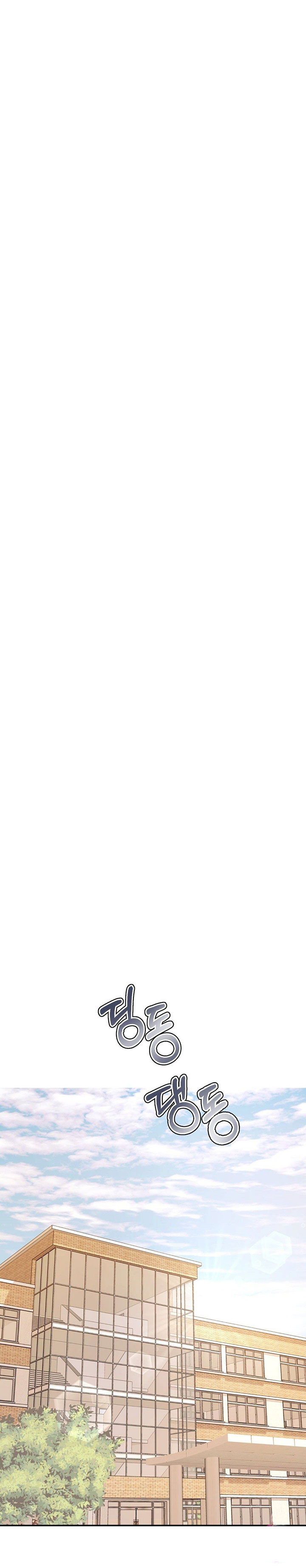 Teacher’s Lesson Chapter 3 - Page 15