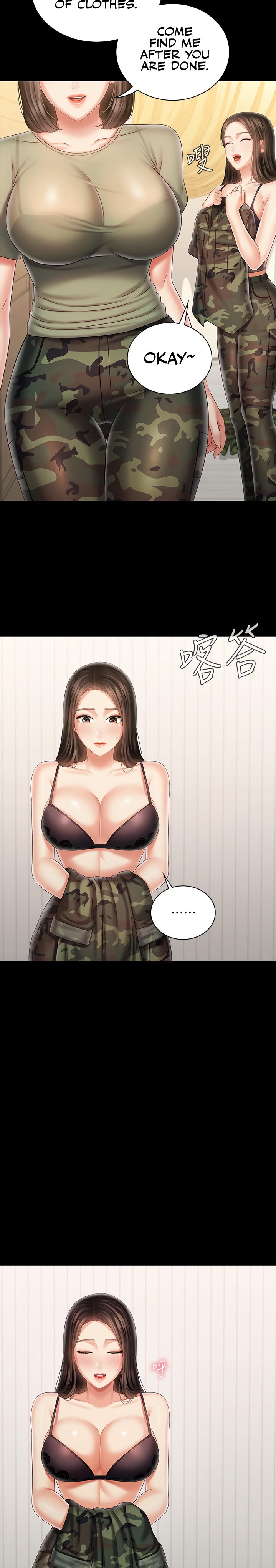 My Sister’s Duty Chapter 92 - Page 22