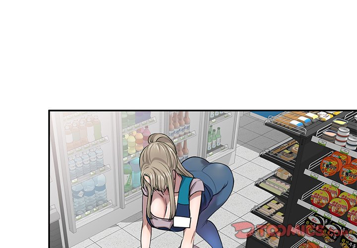 Secret Tutor Chapter 5 - Page 3