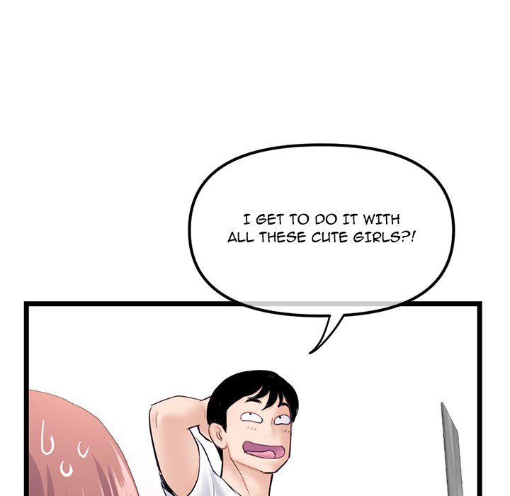 Midnight PC Cafe Chapter 54 - Page 125