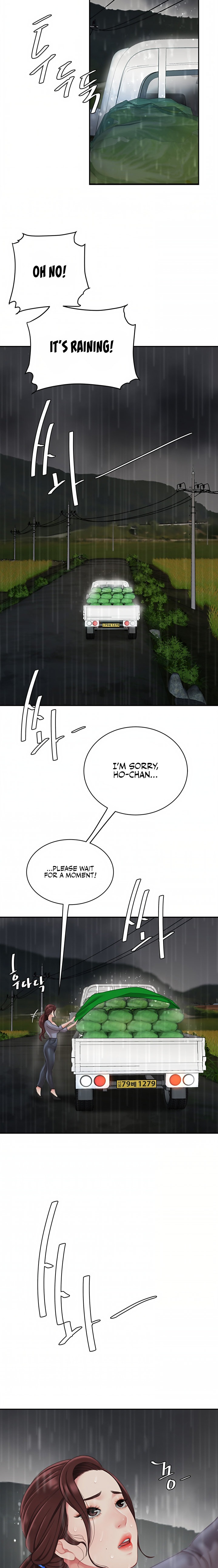 I Want A Taste Chapter 7 - Page 4