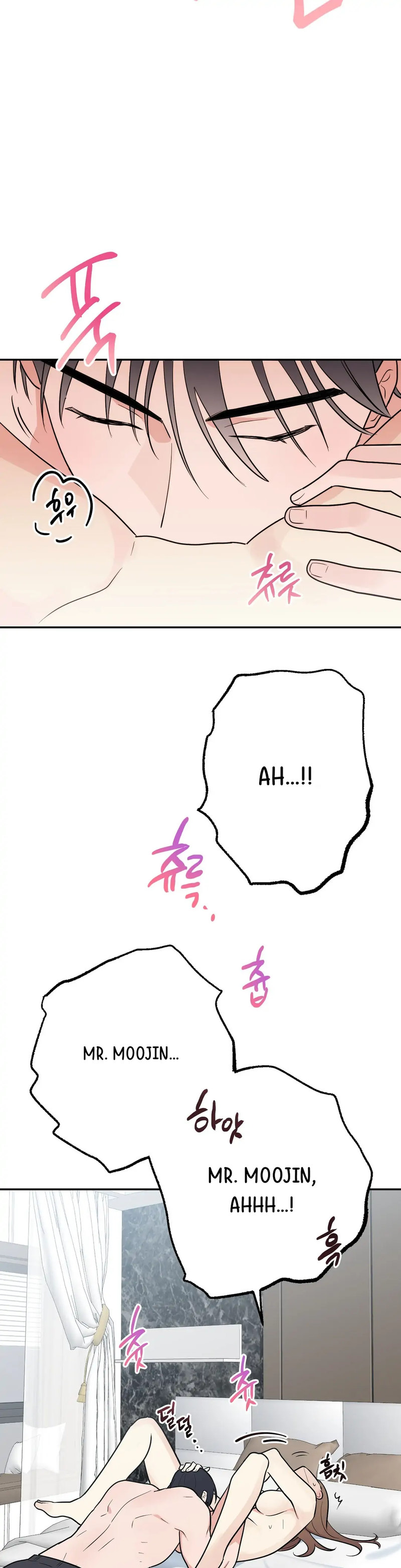 Obscene Baguette Chapter 7 - Page 21