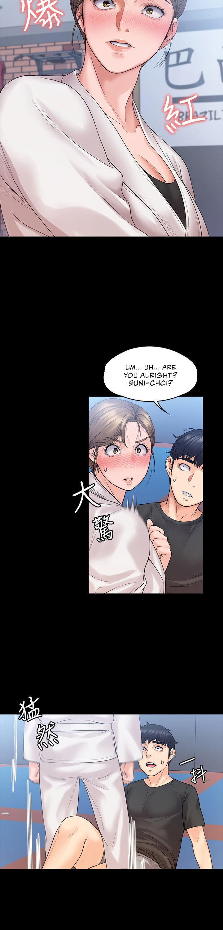 My Neighborhood’s Female Teacher Chapter 9 - Page 27