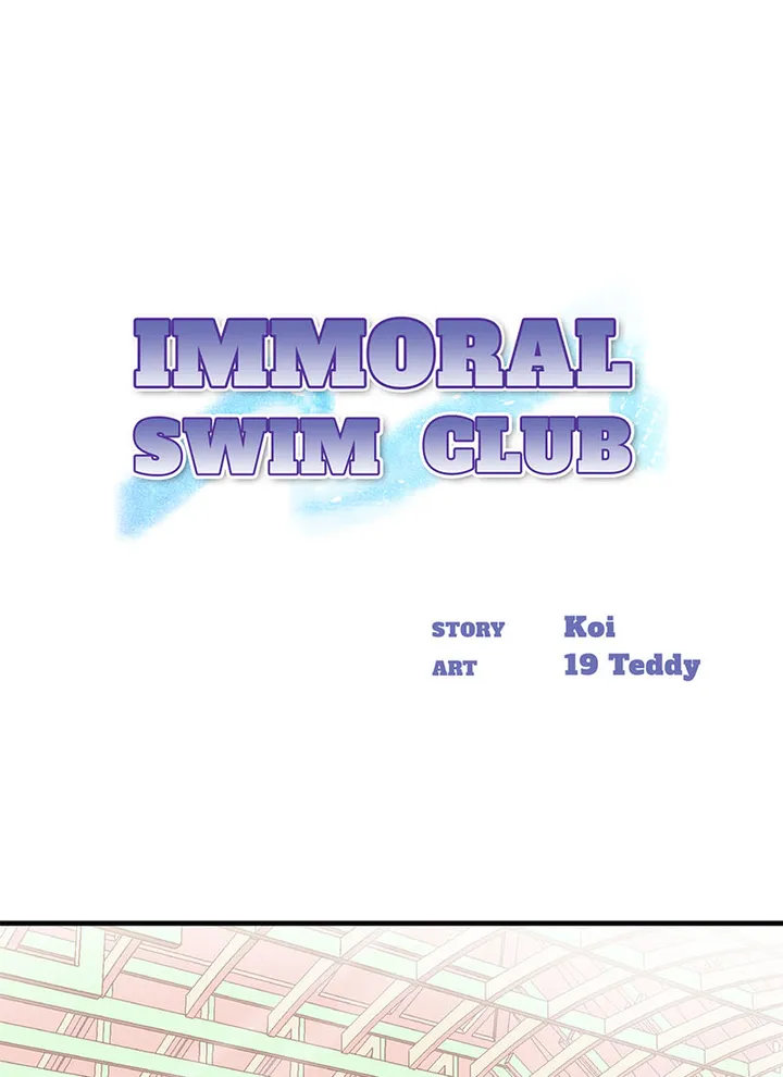Immoral Swim Club Chapter 2 - Page 1