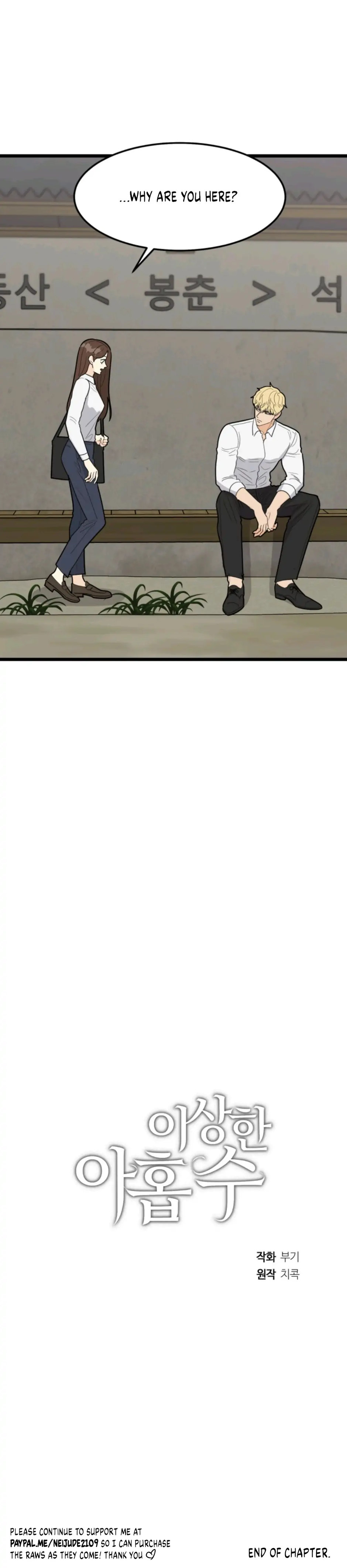 Superstitious Nine Chapter 30 - Page 26