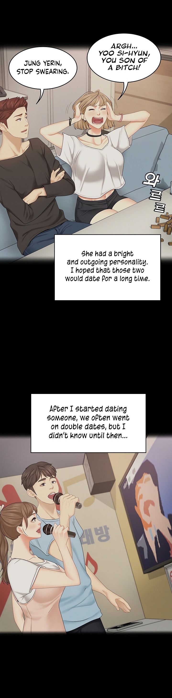 She’s my Younger Sister, but it’s okay Chapter 28 - Page 18