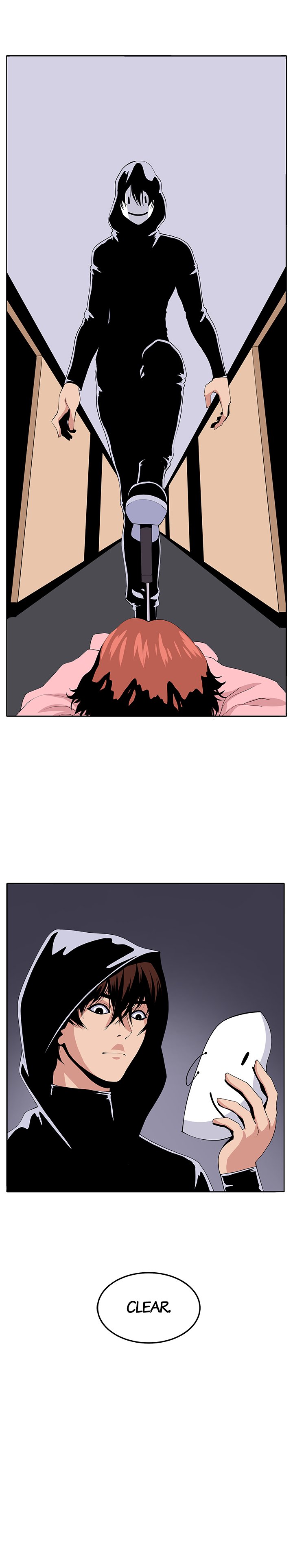 Venus Guytrap Chapter 23 - Page 1