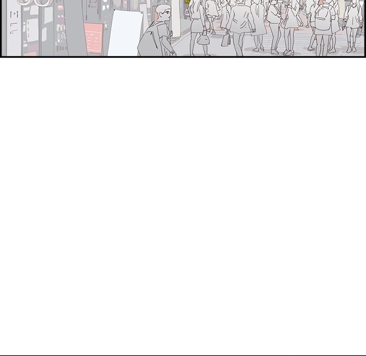 His Women’s University Chapter 148 - Page 23