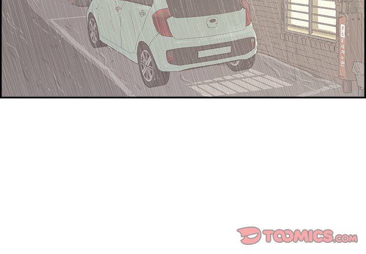 His Women’s University Chapter 169 - Page 2