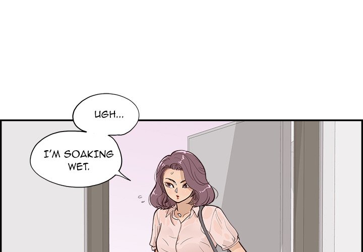 His Women’s University Chapter 169 - Page 3