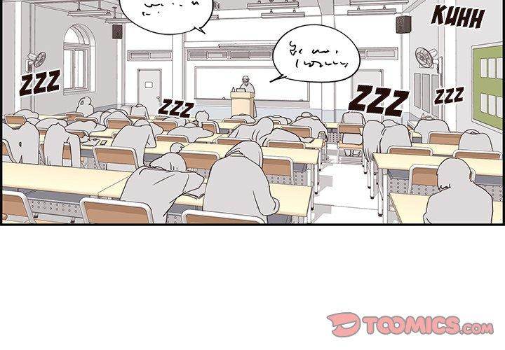 His Women’s University Chapter 57 - Page 2