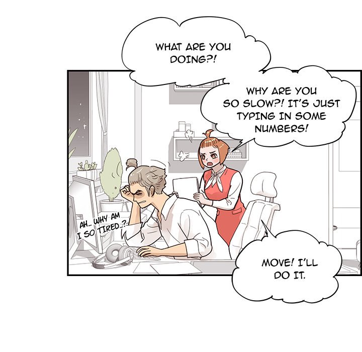 His Women’s University Chapter 90 - Page 83