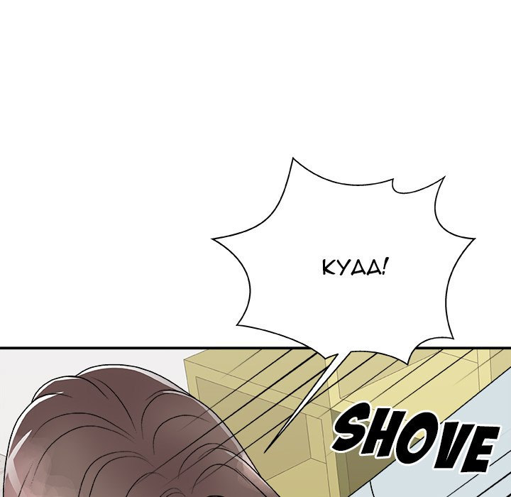 Miss Announcer Chapter 93 - Page 7