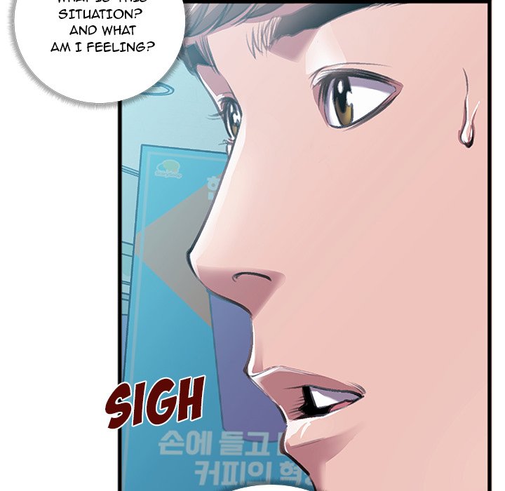 Between Us (Goinmul) Chapter 5 - Page 81