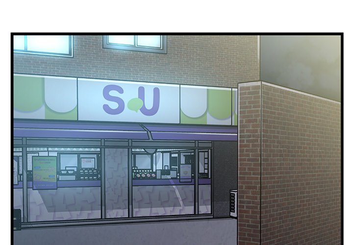 Between Us (Goinmul) Chapter 6 - Page 4