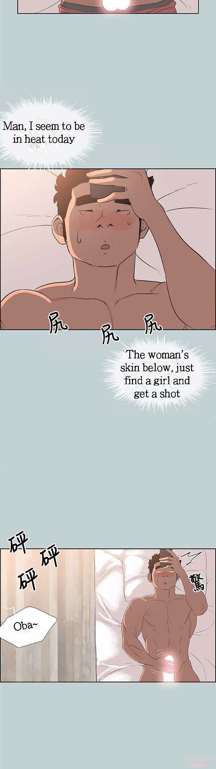 Breakaway : Joys of Travel Chapter 98 - Page 24