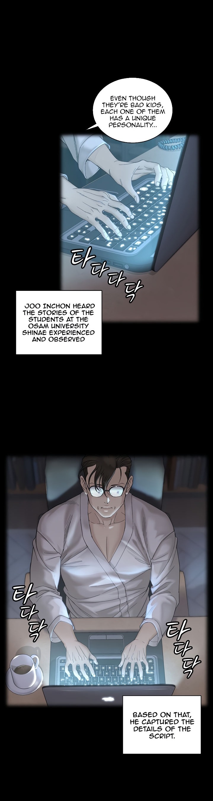 His Place Chapter 138 - Page 30