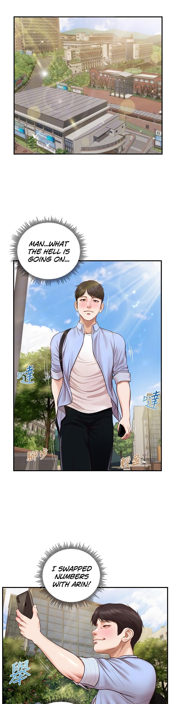 Age of Innocence Chapter 10 - Page 19