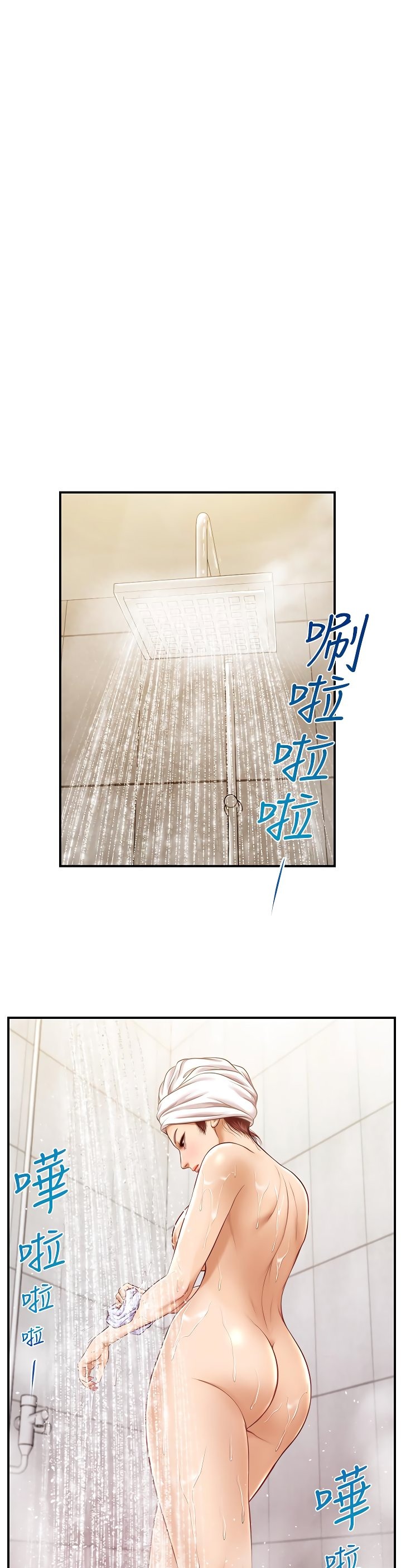 Age of Innocence Chapter 7 - Page 29