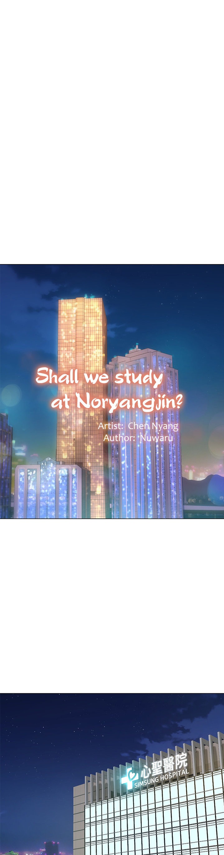 Should I Study at Noryangjin? Chapter 68 - Page 9