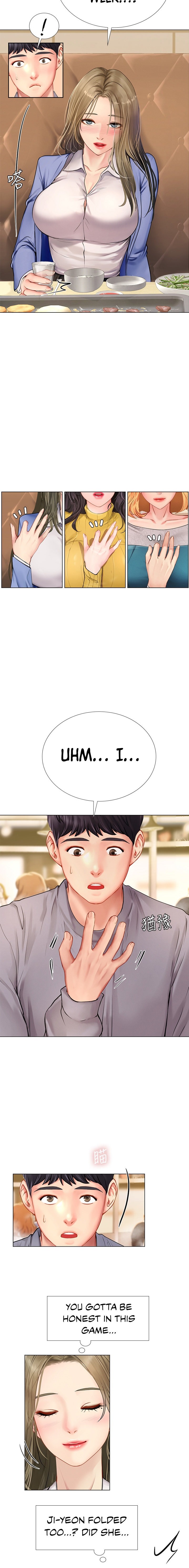 Should I Study at Noryangjin? Chapter 91 - Page 13