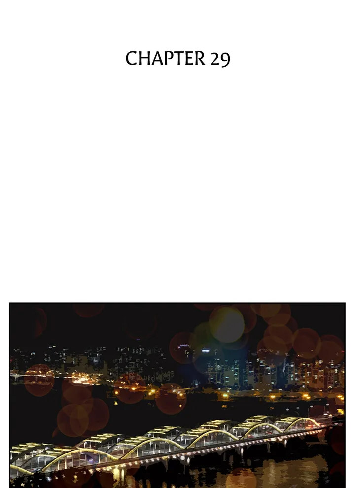 My Brother’s Secret-ary Chapter 29 - Page 6