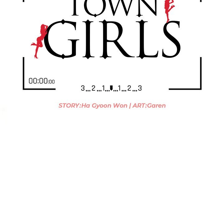 Town Girls Chapter 44 - Page 14