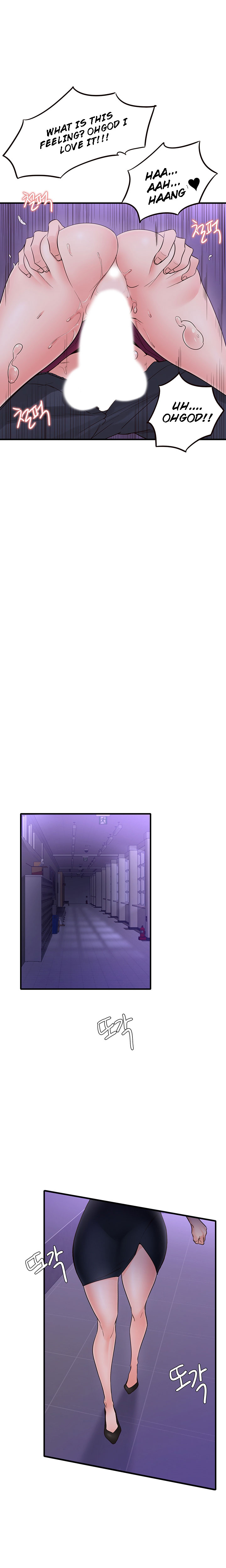 Public Interest Chapter 13 - Page 22