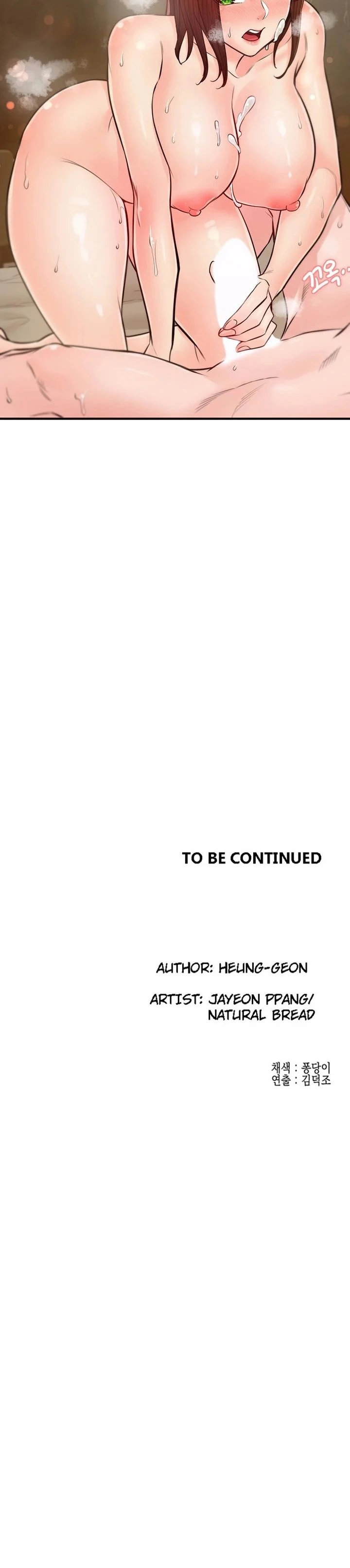 Public Interest Chapter 21 - Page 25