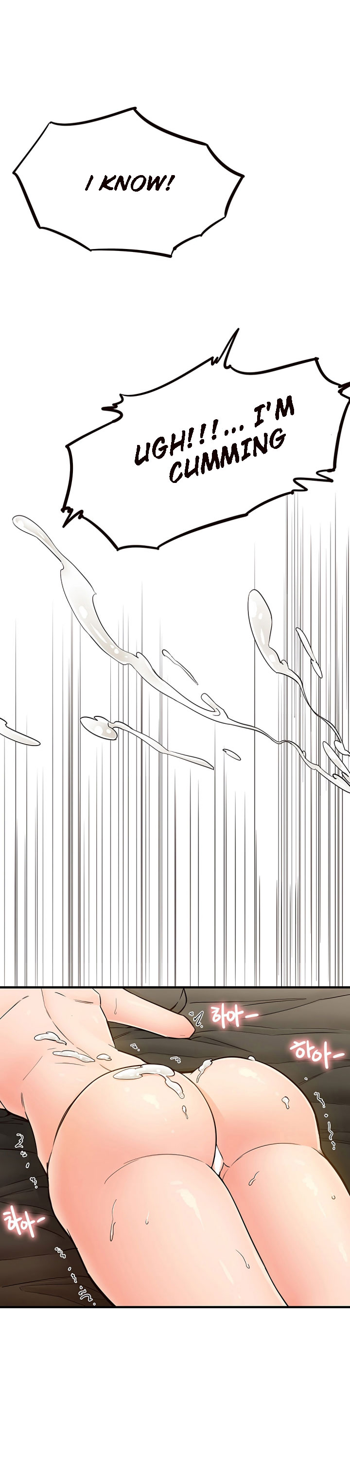 Public Interest Chapter 8 - Page 13