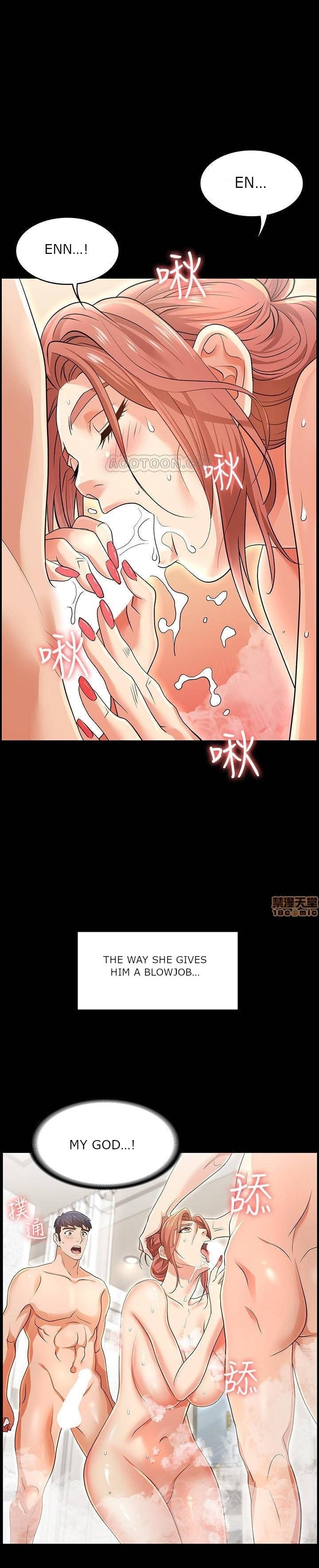 Change Wife Chapter 1 - Page 13