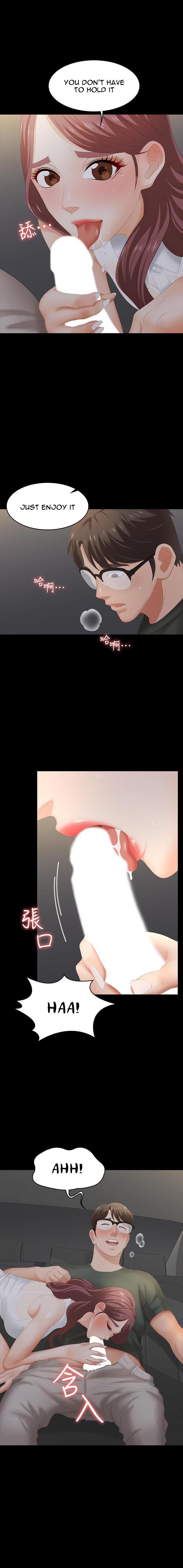 Change Wife Chapter 22 - Page 1