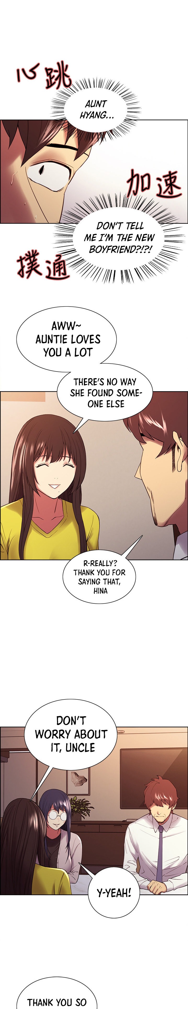 The Runaway Family Chapter 48 - Page 4