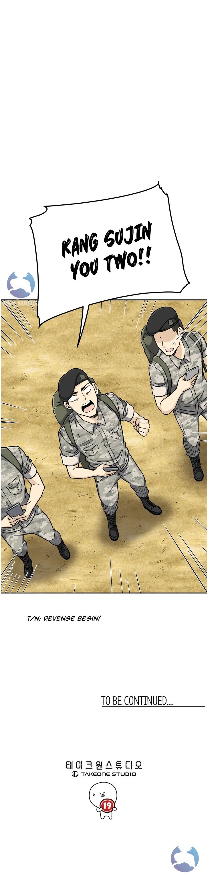 Gomusin Chapter 1 - Page 25