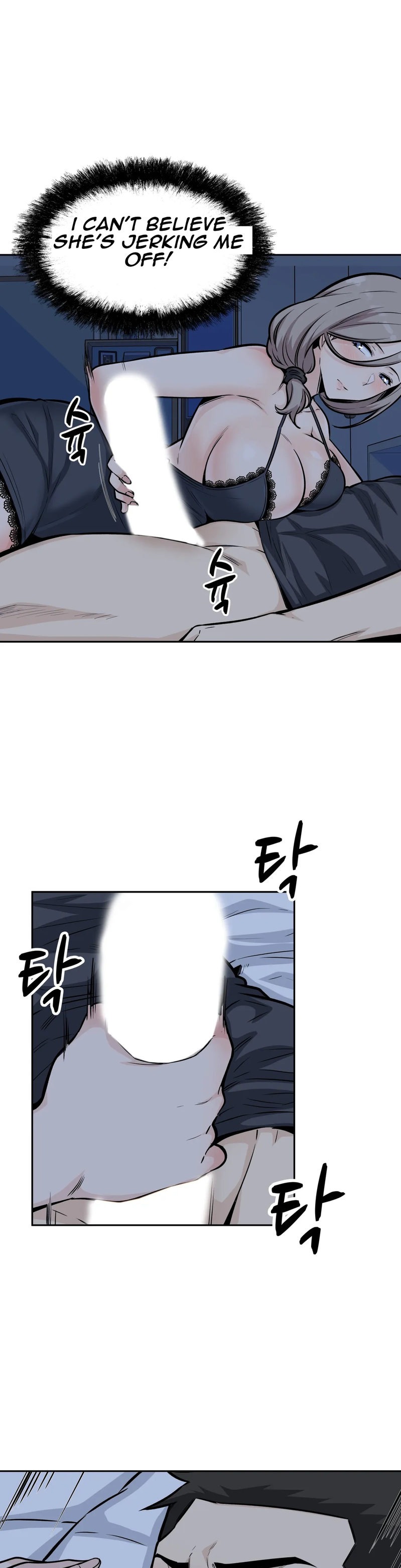 Gomusin Chapter 12 - Page 14