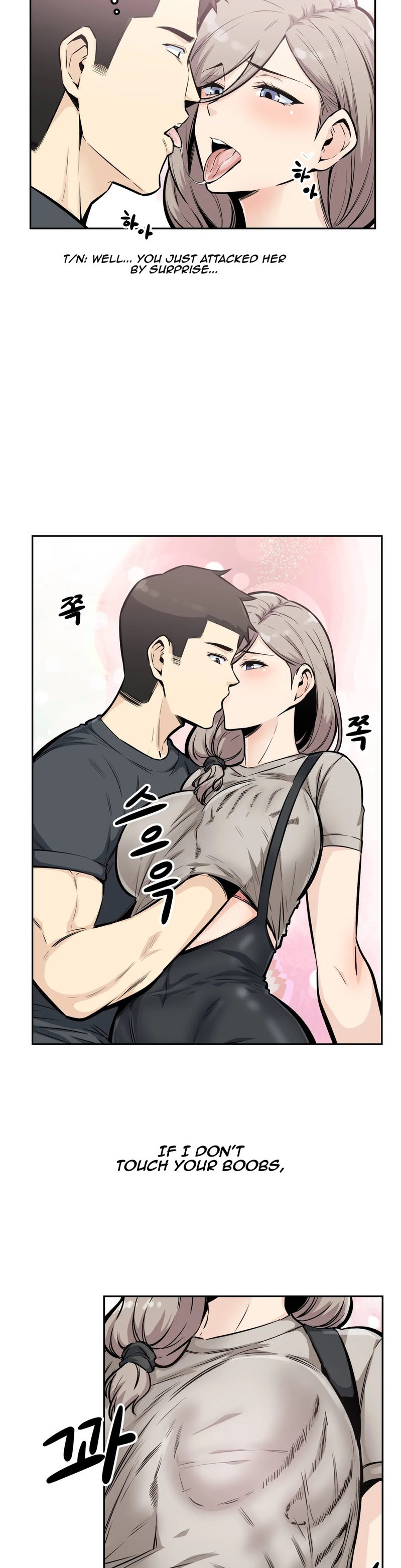 Gomusin Chapter 13 - Page 15