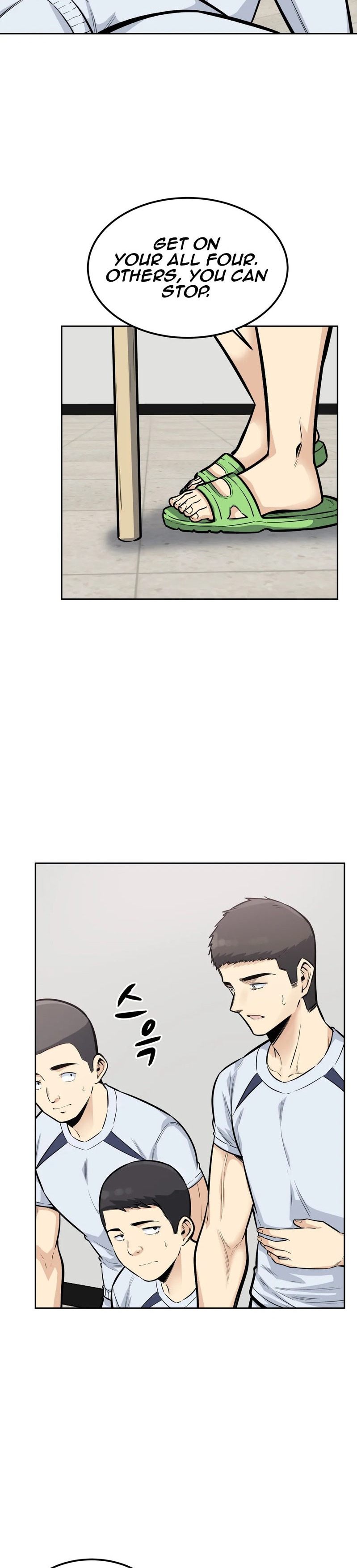 Gomusin Chapter 16 - Page 7