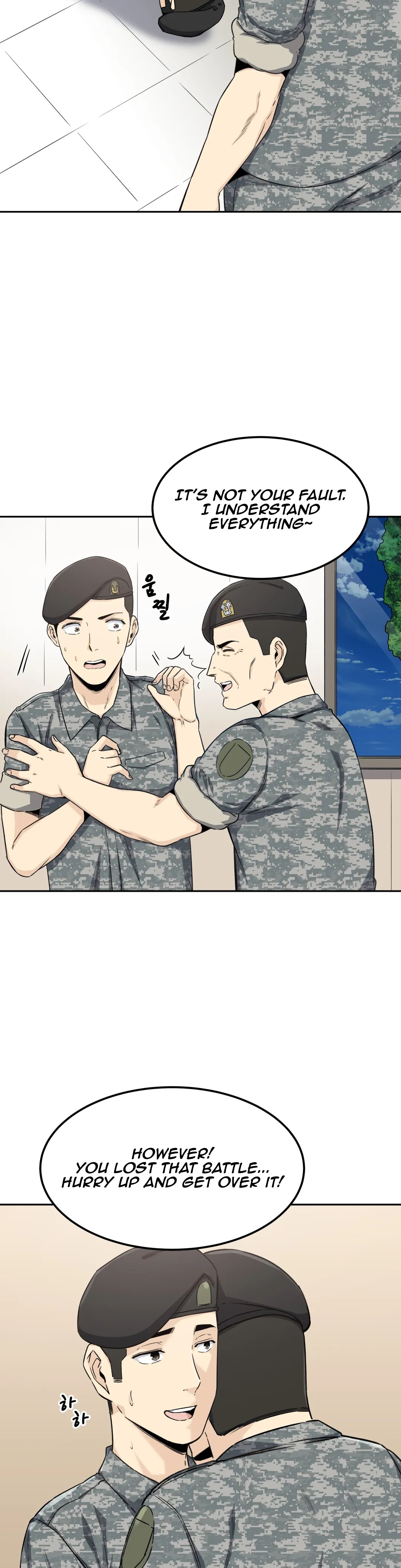 Gomusin Chapter 2 - Page 16