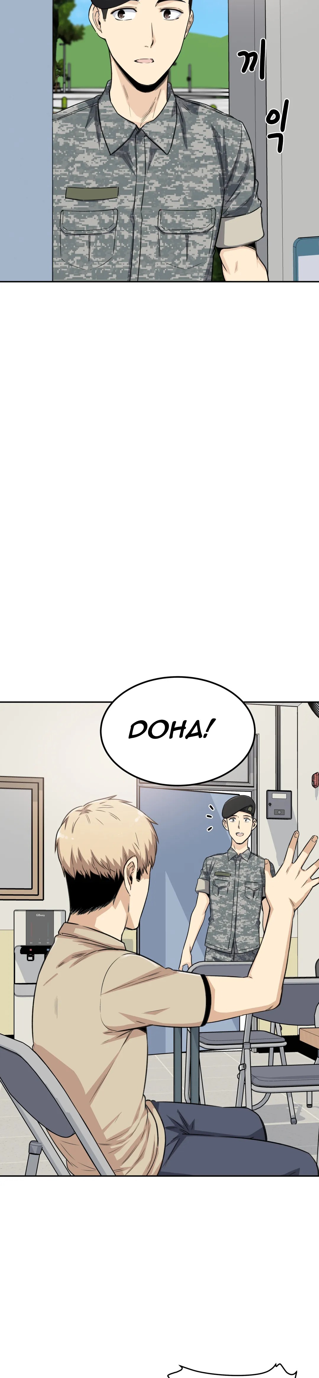 Gomusin Chapter 2 - Page 41